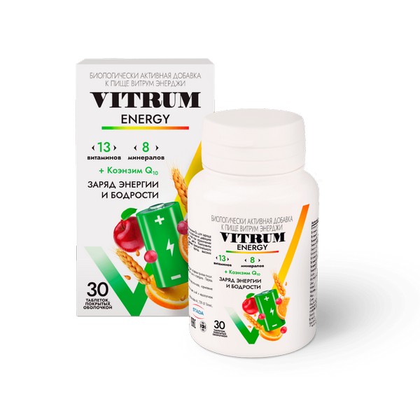 Витрум энерджи