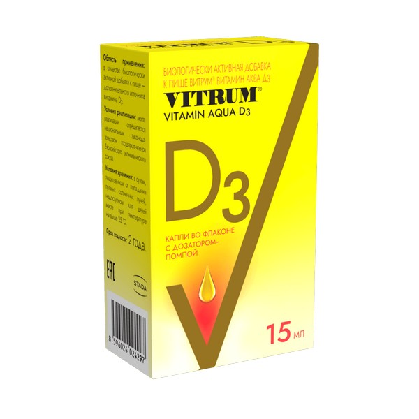 Витрум витамин аква д3