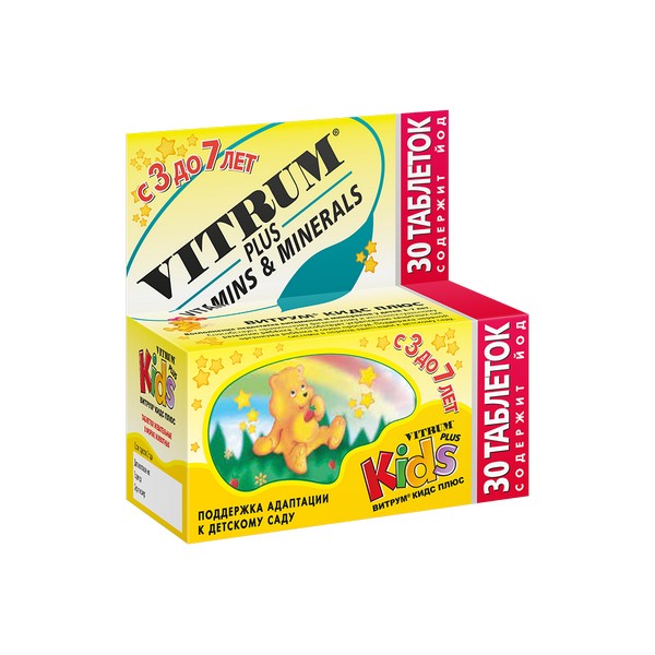 Витрум кидс плюс