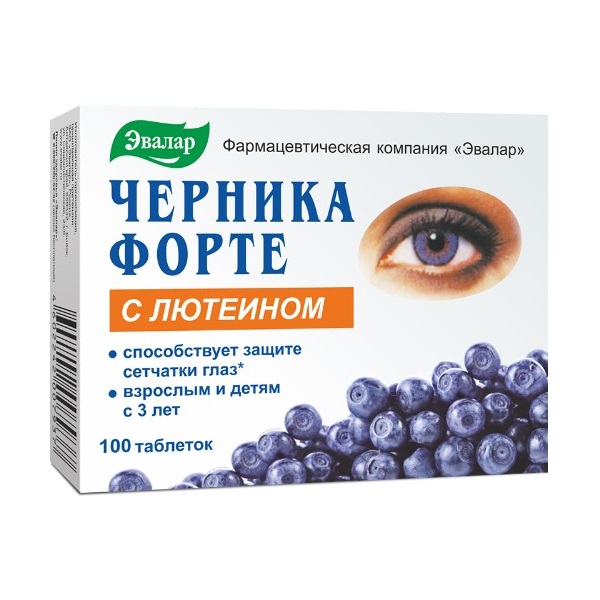 Черника-форте с лютеином