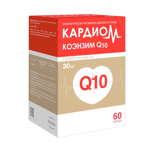 Кардиом коэнзим q10