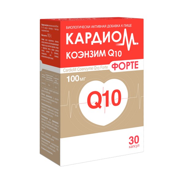 Кардиом коэнзим q10 форте