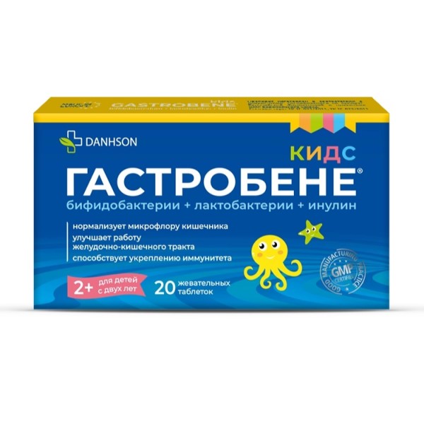 Гастробене Кидс