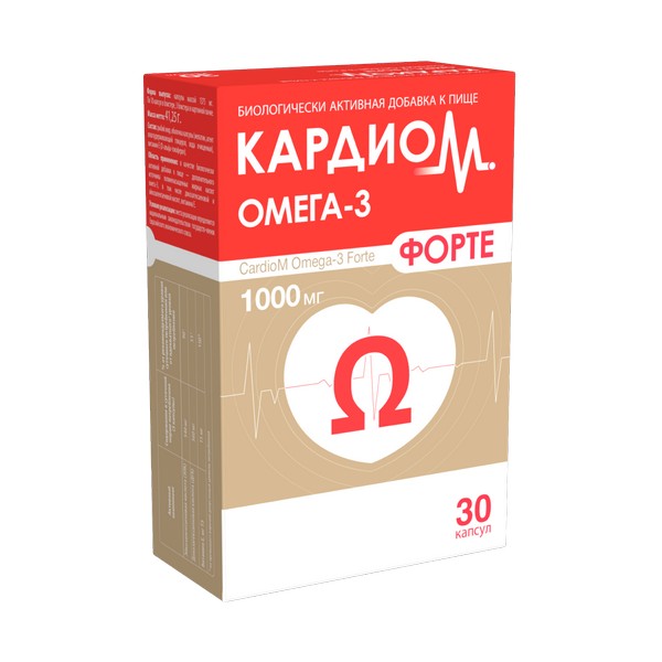 Кардиом омега-3 форте