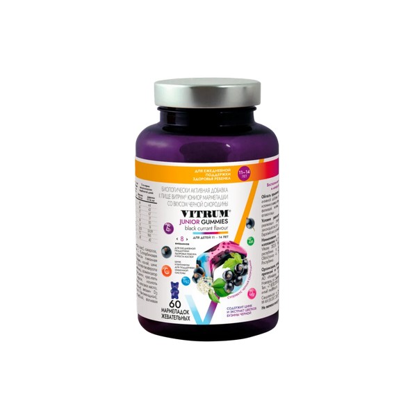 Витрум юниор мармеладки черная смородина