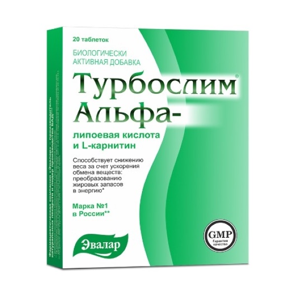 Турбослим альфа-липоевая кислота и l-карнитин