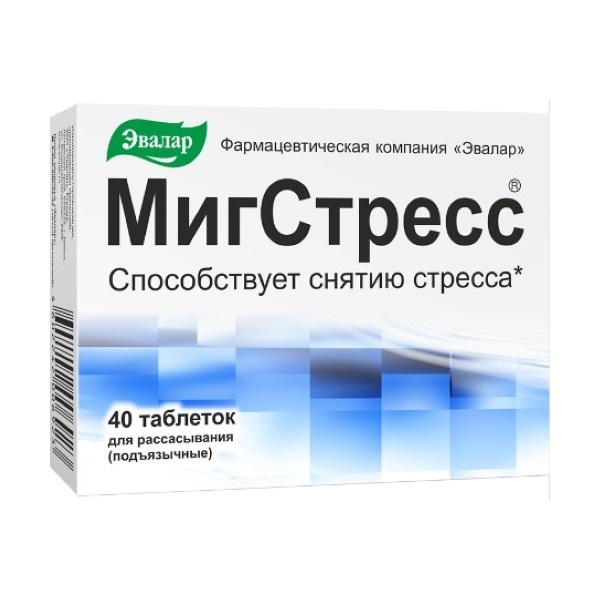 Мигстресс