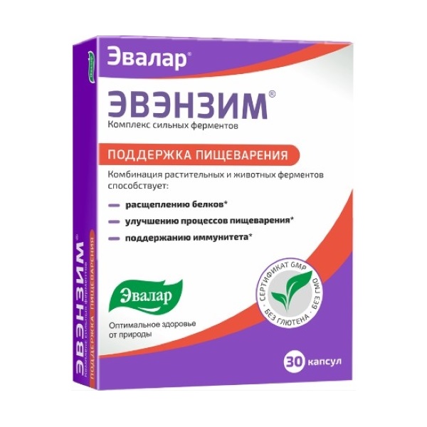 Эвэнзим (комплекс сильных ферментов)