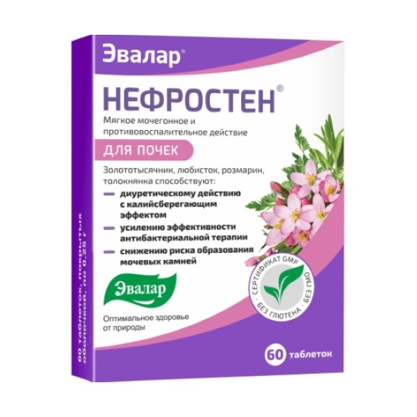 Нефростен таблетки