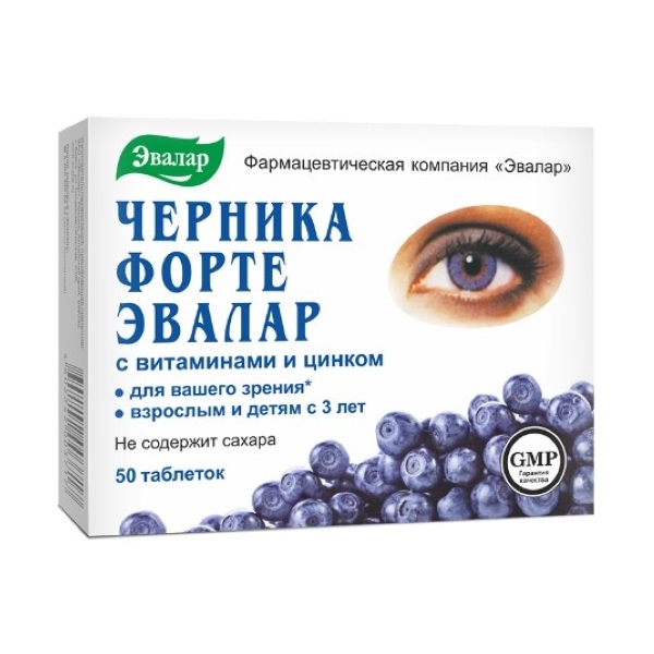 Черника-форте с витаминами и цинком