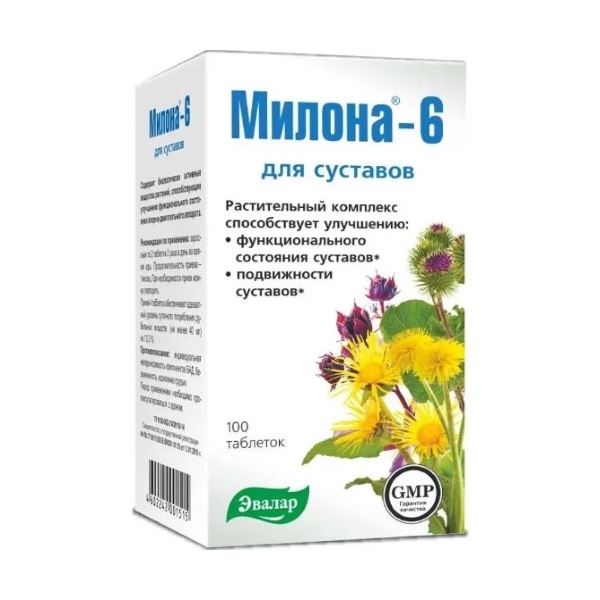 Милона 6