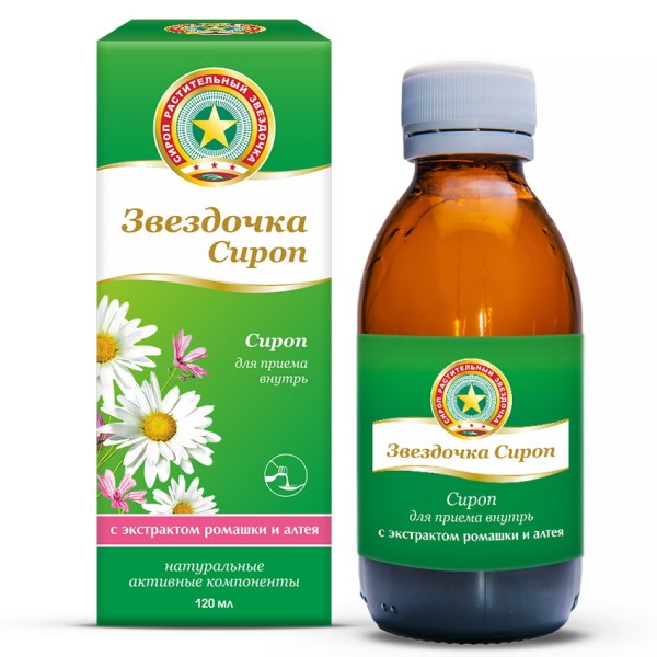 Звездочка сироп с экстрактом ромашки и алтея