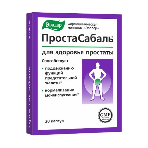 Простасабаль