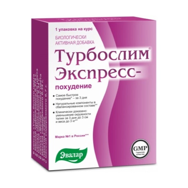 Турбослим экспресс-похудение
