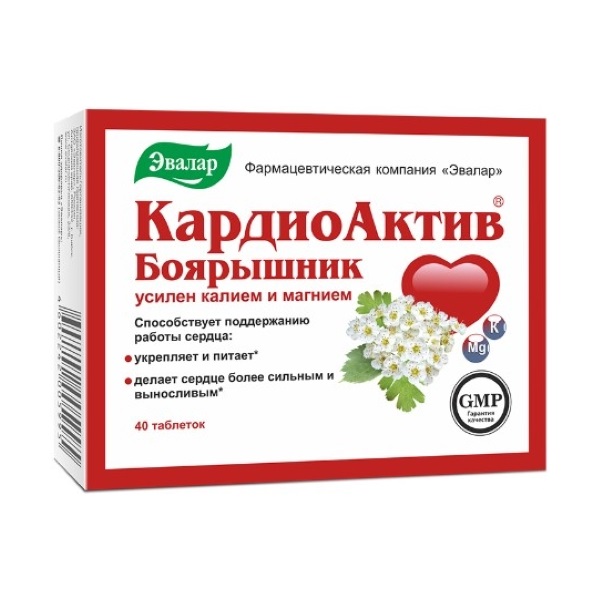 Кардиоактив