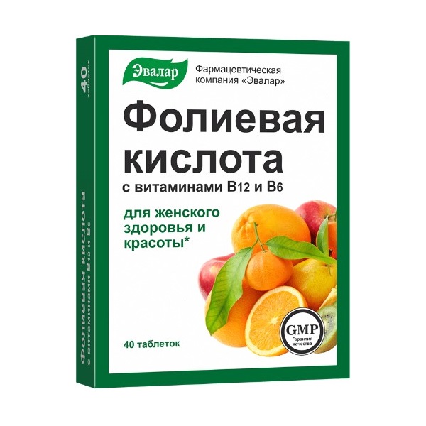 Фолиевая кислота с витаминами В12 и В6