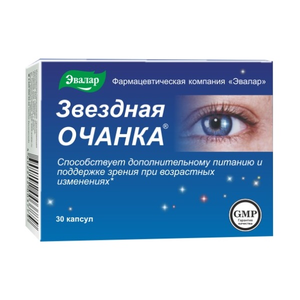 Звездная очанка