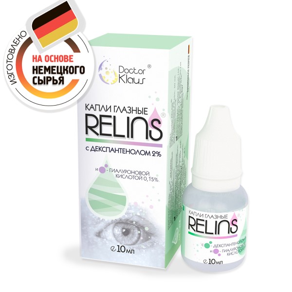 Капли глазные Релинз с декспантенолом и гиалуроновой кислотой
