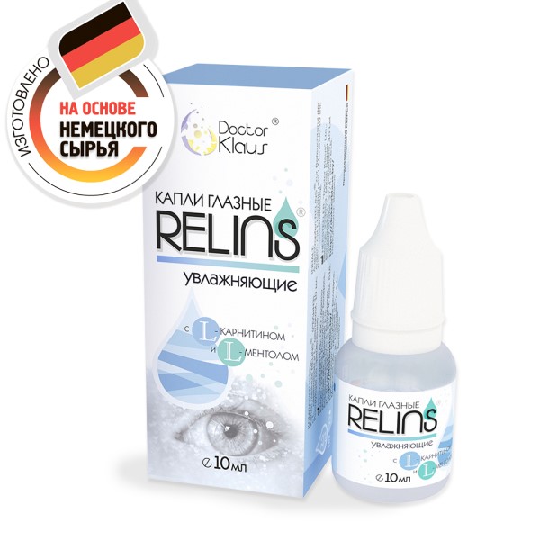 Релинз увлажняющие капли с L-карнитином и L-ментолом