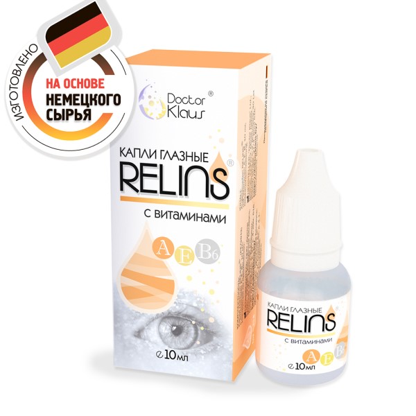 Релинз с витаминами А, Е, B6