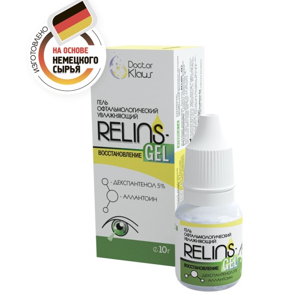 Релинз-гель восстановление