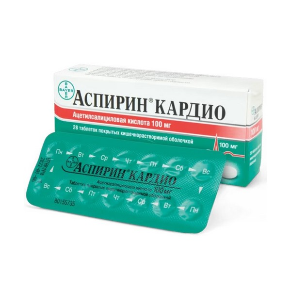 Аспирин кардио