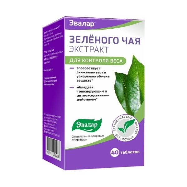 Зеленого чая экстракт