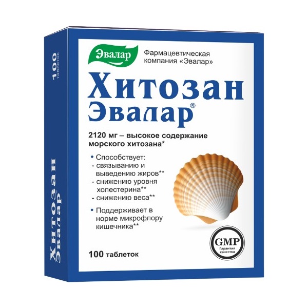 Хитозан эвалар