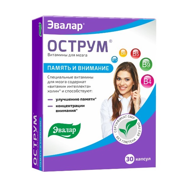 Острум