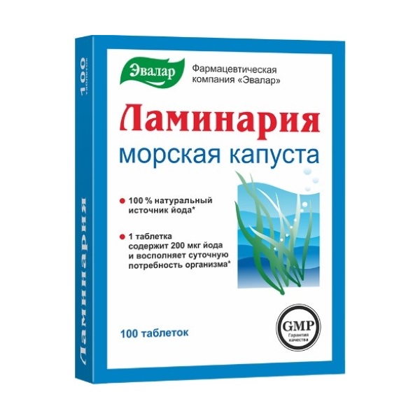 Ламинария