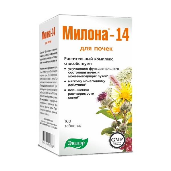 Милона-14