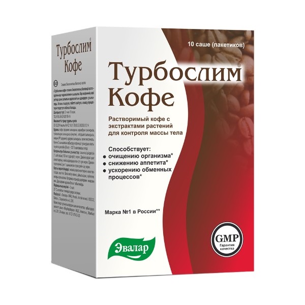 Турбослим кофе