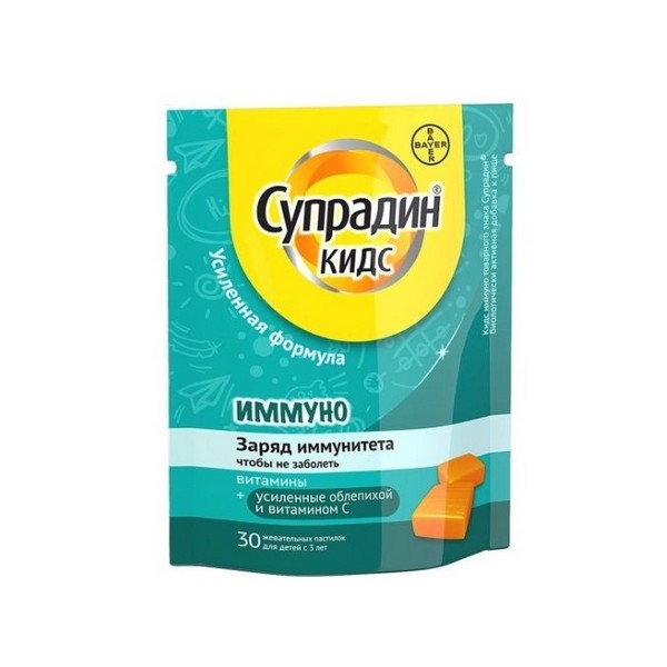 Супрадин Кидс Иммуно