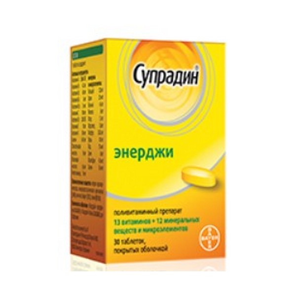 Супрадин энерджи