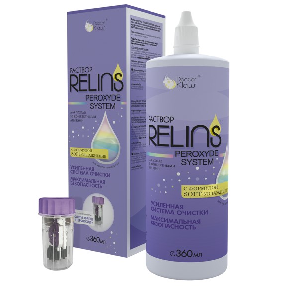 Релинз Пероксид Систем раствор