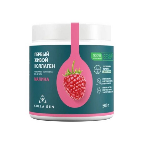 Коллаген пищевой colla gen