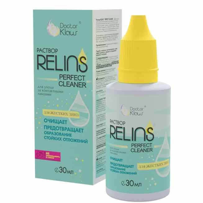 Релинз Перфект Клинер раствор