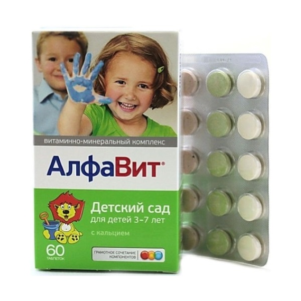 Алфавит детский сад