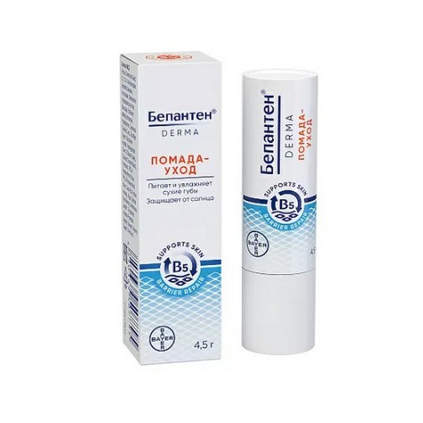 Бепантен derma помада
