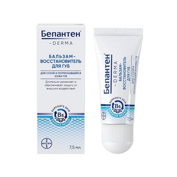 Бепантен-Derma Бальзам