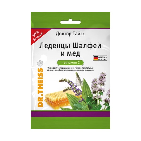 Доктор тайсс шалфей и мед + витамин с