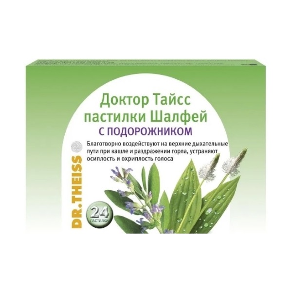 Доктор тайсс шалфей с подорожником