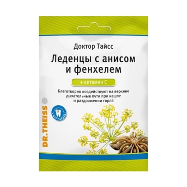 Доктор тайсс анис фенхель витамин c