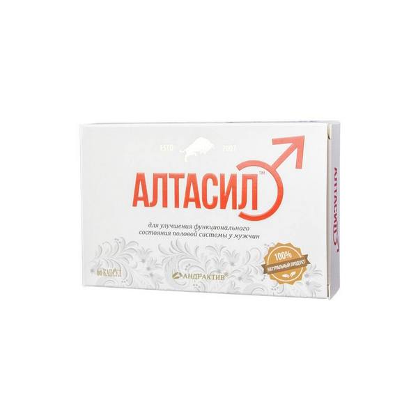 Алтасил