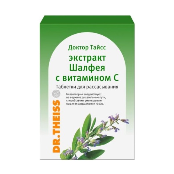 Доктор тайсс экстракт шалфея с витамином c