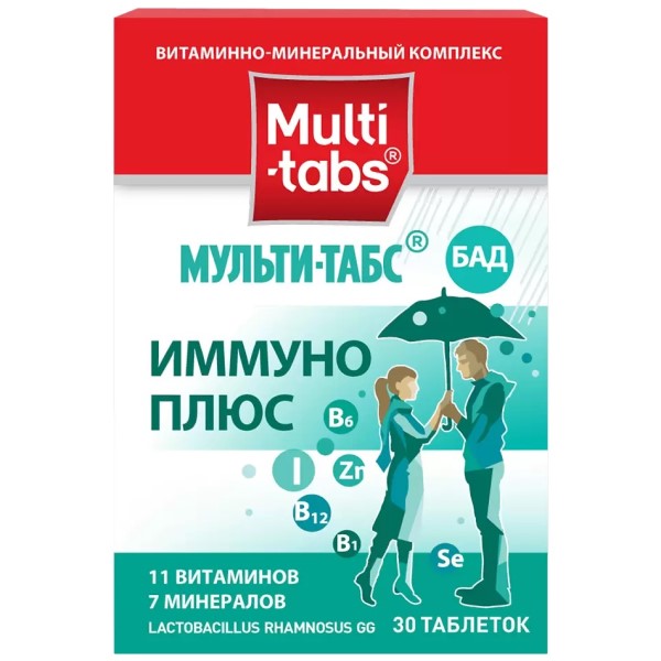 Мульти-табс Иммуно Плюс