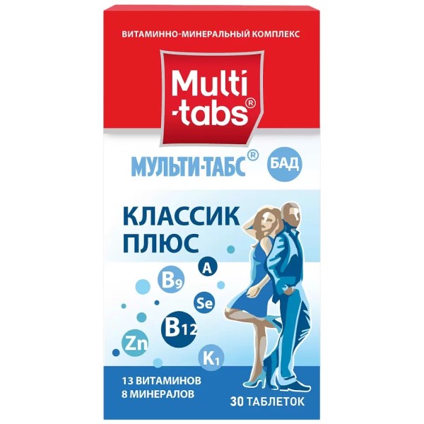 Мульти-табс Классик Плюс