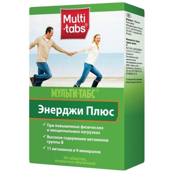 Мульти-табс Энерджи Плюс