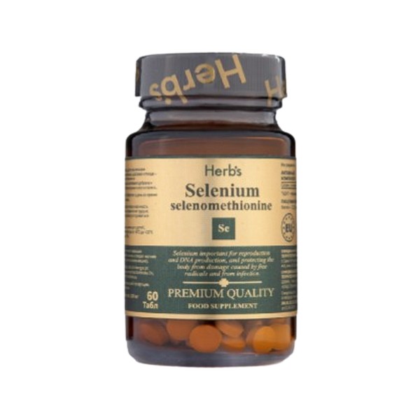 Селен Хербс