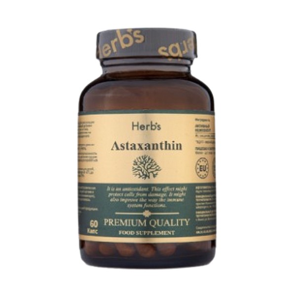 Астаксантин Хербс